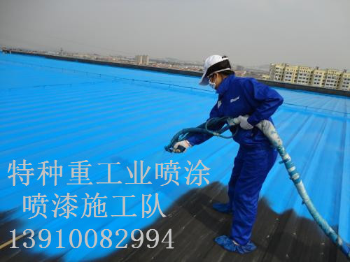 海曙除锈喷漆 & 设备厂房翻新